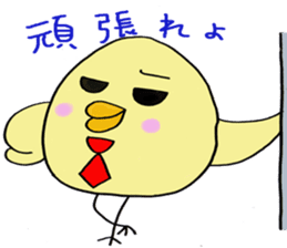 A new salaried worker sticker #1751030