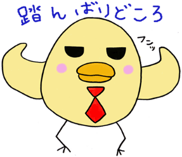 A new salaried worker sticker #1751032