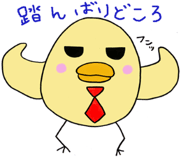 A new salaried worker sticker #1751032