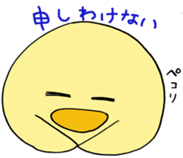 A new salaried worker sticker #1751035