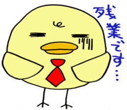 A new salaried worker sticker #1751038