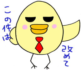 A new salaried worker sticker #1751039