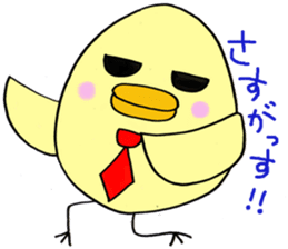 A new salaried worker sticker #1751040