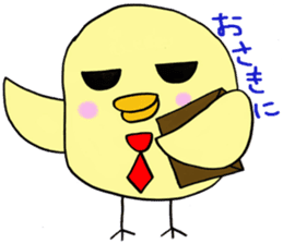 A new salaried worker sticker #1751045