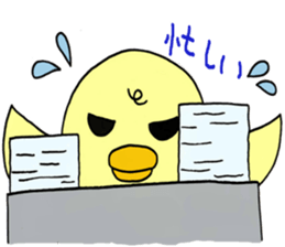 A new salaried worker sticker #1751046