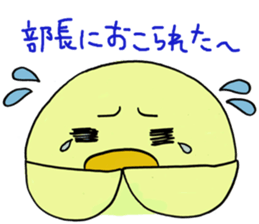 A new salaried worker sticker #1751050