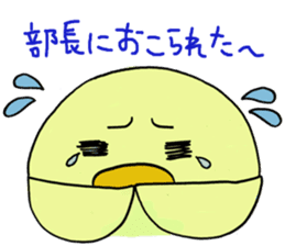 A new salaried worker sticker #1751050