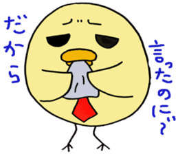 A new salaried worker sticker #1751055