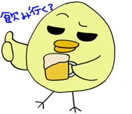 A new salaried worker sticker #1751056