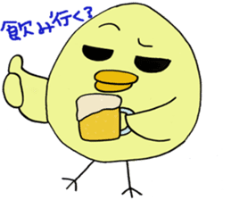 A new salaried worker sticker #1751056