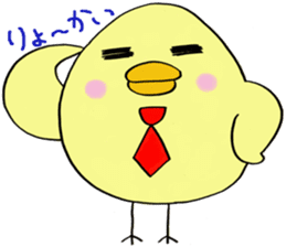 A new salaried worker sticker #1751057