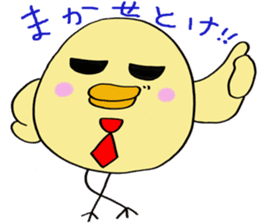 A new salaried worker sticker #1751058