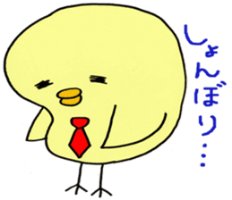 A new salaried worker sticker #1751061