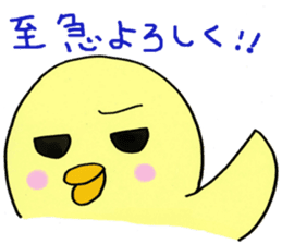 A new salaried worker sticker #1751062