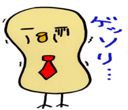 A new salaried worker sticker #1751063