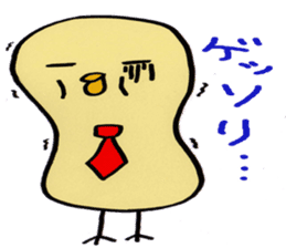 A new salaried worker sticker #1751063