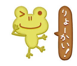 Cookie Kaeru sticker #1751505