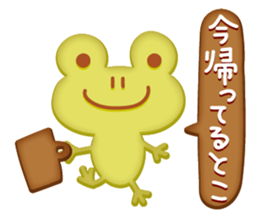Cookie Kaeru sticker #1751507