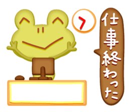 Cookie Kaeru sticker #1751510