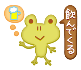 Cookie Kaeru sticker #1751513