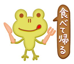 Cookie Kaeru sticker #1751514