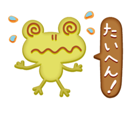 Cookie Kaeru sticker #1751516