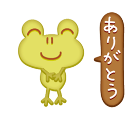 Cookie Kaeru sticker #1751517