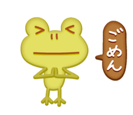 Cookie Kaeru sticker #1751518