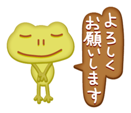 Cookie Kaeru sticker #1751529