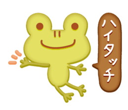 Cookie Kaeru sticker #1751530