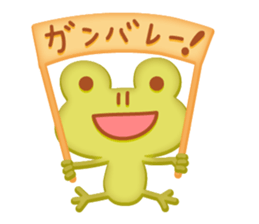 Cookie Kaeru sticker #1751531
