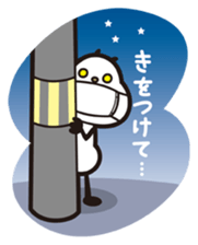 Panda fat sticker #1751784
