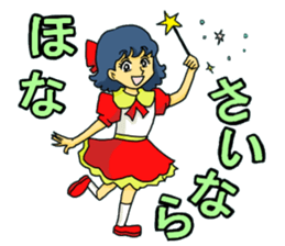 Magic Girls Kansai dialect version sticker #1751960