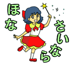 Magic Girls Kansai dialect version sticker #1751960