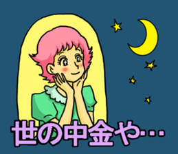 Magic Girls Kansai dialect version sticker #1751968