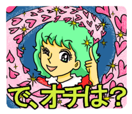 Magic Girls Kansai dialect version sticker #1751983