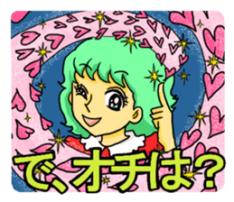 Magic Girls Kansai dialect version sticker #1751983