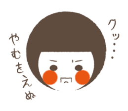 round faced sticker #1752022