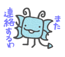 Mysterious animal Gotohsan 2 sticker #1752148