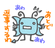 Mysterious animal Gotohsan 2 sticker #1752153