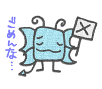 Mysterious animal Gotohsan 2 sticker #1752154