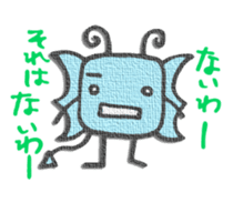 Mysterious animal Gotohsan 2 sticker #1752155