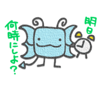 Mysterious animal Gotohsan 2 sticker #1752157