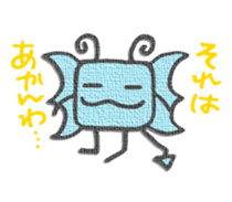 Mysterious animal Gotohsan 2 sticker #1752158