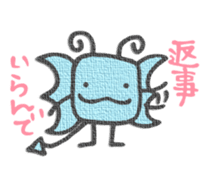 Mysterious animal Gotohsan 2 sticker #1752160