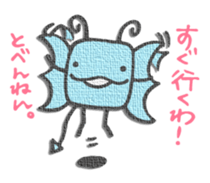 Mysterious animal Gotohsan 2 sticker #1752162