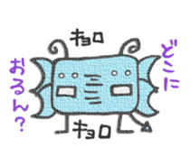 Mysterious animal Gotohsan 2 sticker #1752163