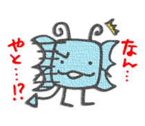 Mysterious animal Gotohsan 2 sticker #1752168