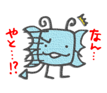 Mysterious animal Gotohsan 2 sticker #1752168