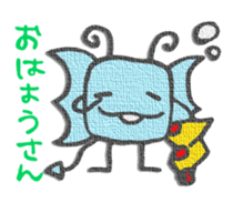 Mysterious animal Gotohsan 2 sticker #1752169